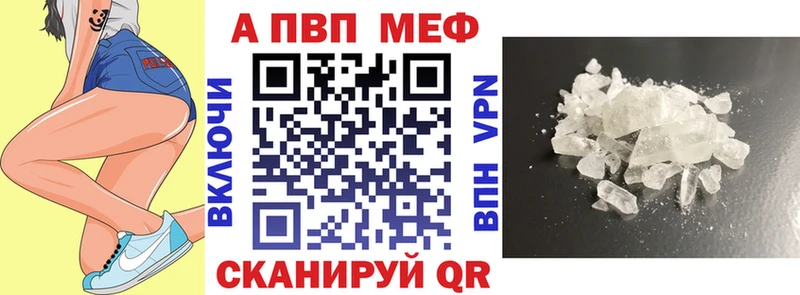 APVP Соль  Шахунья 