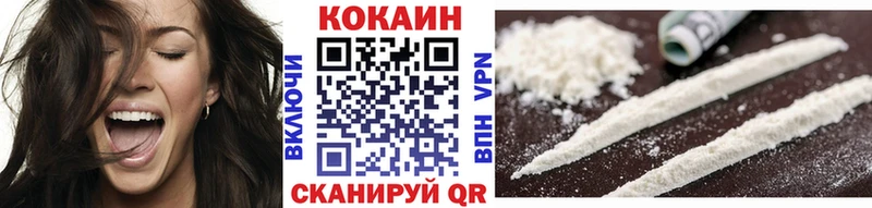 Кокаин 99% Шахунья