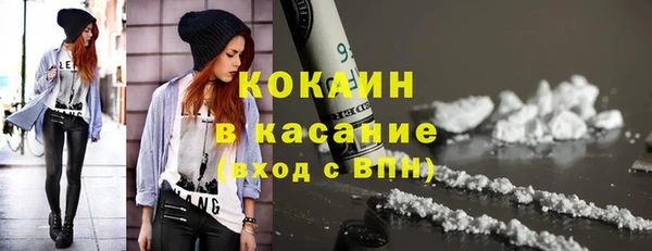 гашиш Протвино