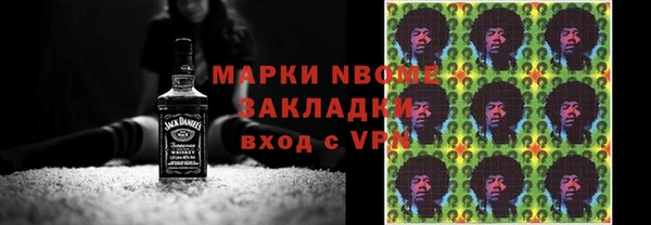 кокс Пролетарск
