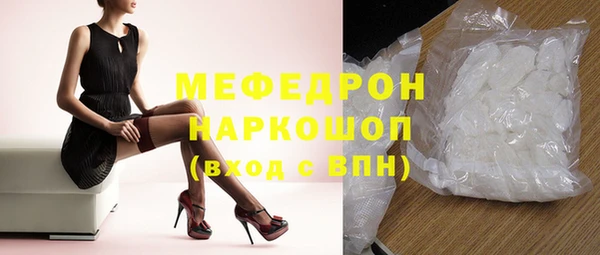 гашиш Протвино
