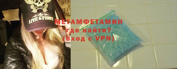 круглые Абаза