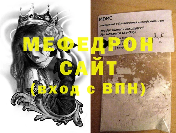 круглые Абаза