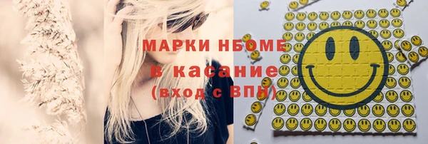 соль курить ск Алексин