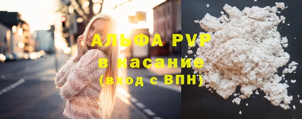 гашиш Протвино