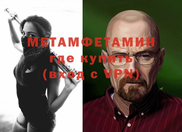 кокс Пролетарск