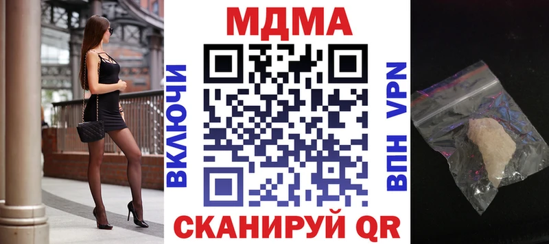 магазин Шахунья МДМА VHQ