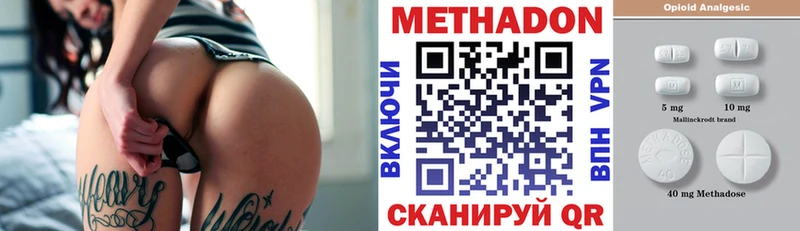 цена наркотик  Шахунья  МЕТАДОН мёд 