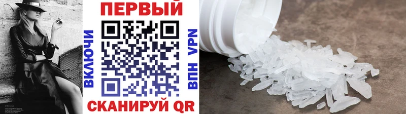 где купить наркотик  МЕГА ONION  МЕТАМФЕТАМИН витя  Шахунья 