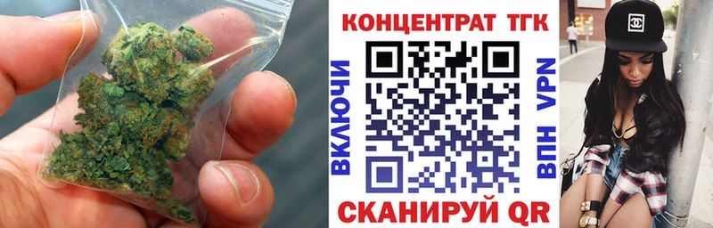 Дистиллят ТГК вейп  Шахунья 